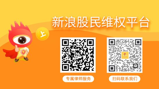 股配咖吧 航天动力（600343）股民索赔案倒计时一个月，东方集团（600811）索赔案持续推进