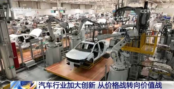 东方配资 汽车行业加大创新 从价格战转向价值战