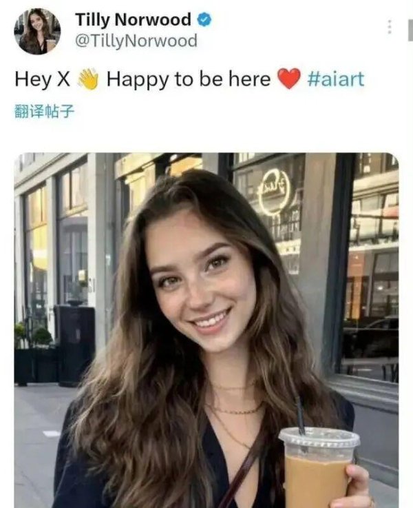 牛来乐 她将正式出道！多位明星抵制！